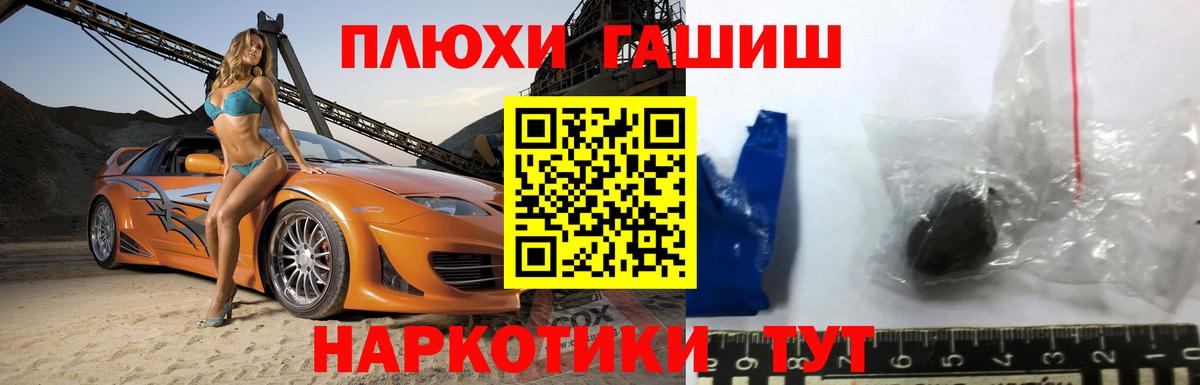 Марихуана  Кокаин  Экстази  МЕФ   Амфетамин кристаллы  ГАШ  Киров  Вход с VPN  Alpha PVP СОЛЬ кристаллы 