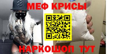 mdpv Кумертау
