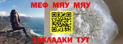 mdpv Кумертау