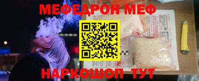 mdpv Кумертау