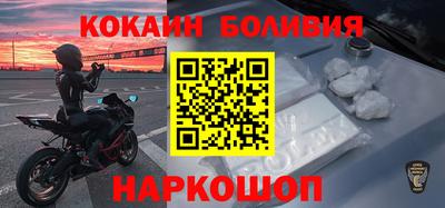 мяу мяу кристалл Кунгур