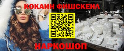 мяу мяу кристалл Кунгур