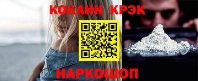 мяу мяу кристалл Кунгур