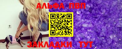 mdpv Кумертау