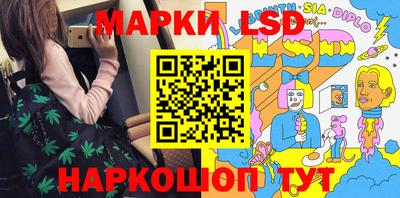 марки nbome Ликино-Дулёво