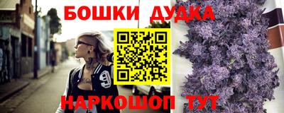 стафф Кулебаки