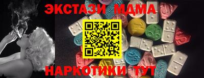 мяу мяу кристалл Кунгур