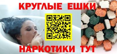 мяу мяу кристалл Кунгур