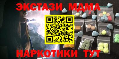 mdpv Кумертау