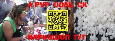 mdpv Кумертау