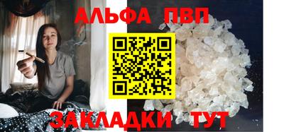бутират Ливны