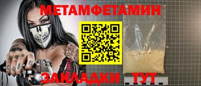 mdpv Кумертау
