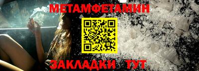 молекула духа Лесосибирск
