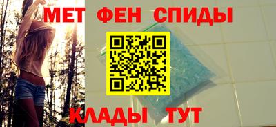 мяу мяу кристалл Кунгур