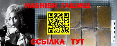 стафф Кулебаки