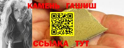 стафф Кулебаки