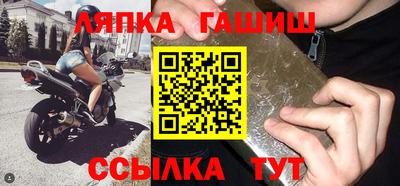 стафф Кулебаки