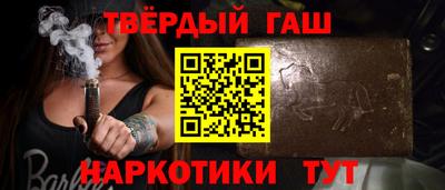 бутират Ливны