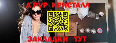 мяу мяу кристалл Кунгур