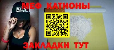 стафф Кулебаки