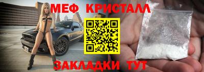 стафф Кулебаки