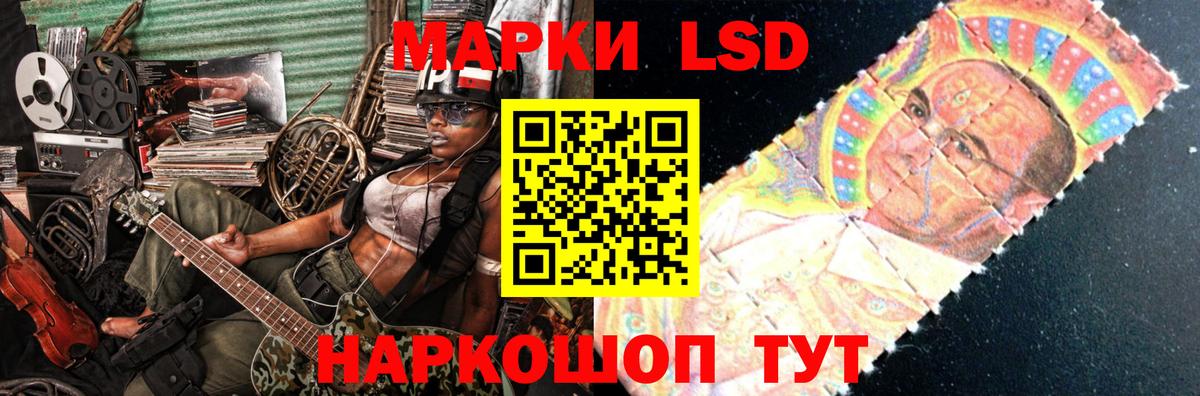 ЛСД экстази ecstasy Киров