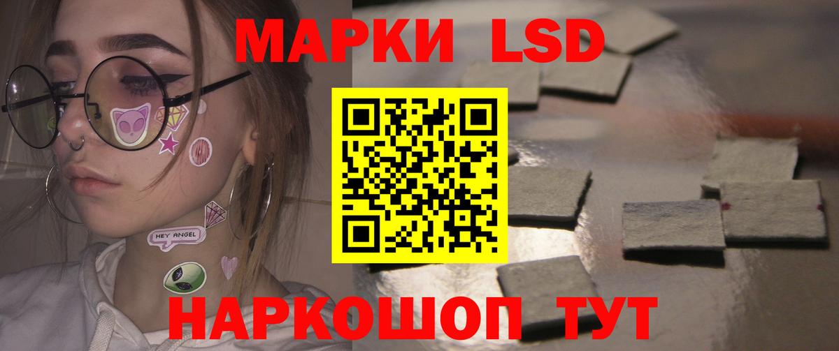 Лсд 25 экстази ecstasy  LSD-25 экстази кислота  ЛСД экстази  Киров  Вход с VPN 