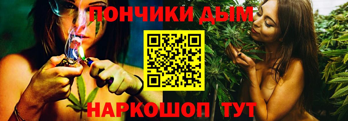 Конопля LSD WEED Киров