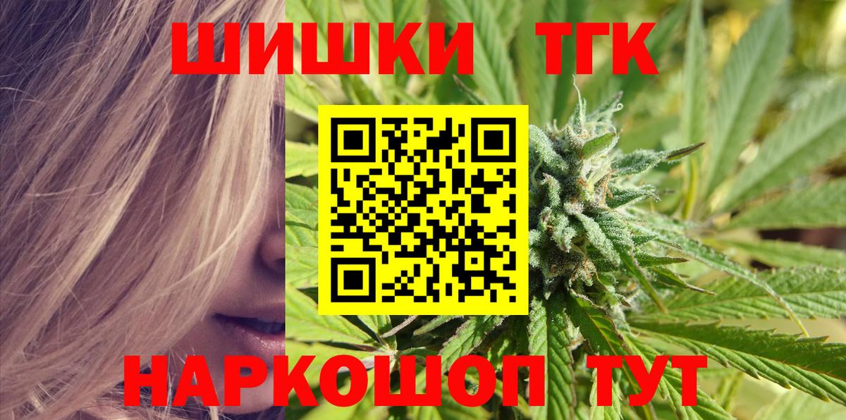 Киров  Марихуана OG Kush  Каннабис VHQ  Марихуана OG Kush  Вход с VPN 
